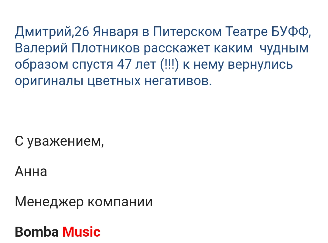 Screenshot_20250116_213251.jpg