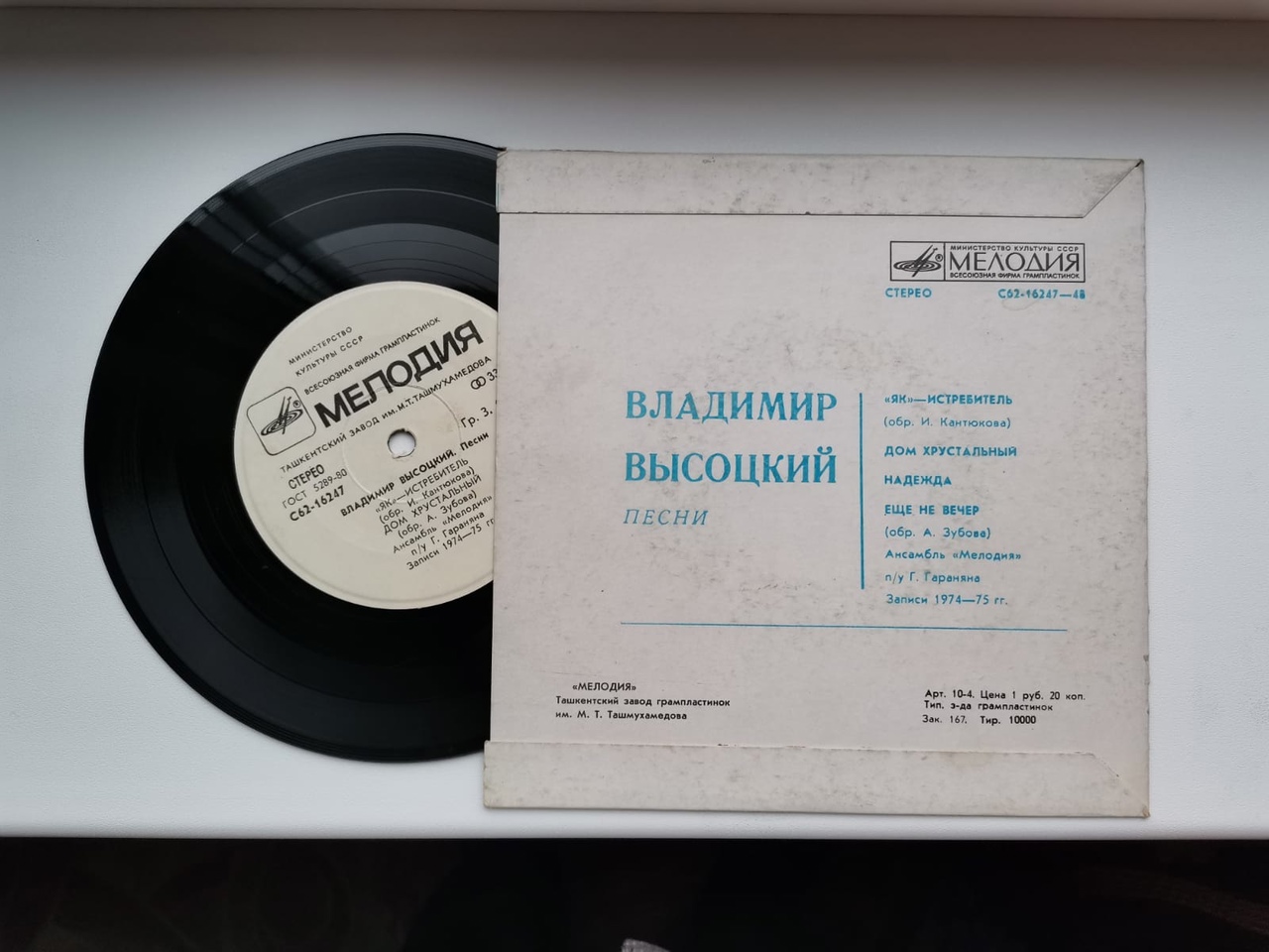 ВВ.jpg