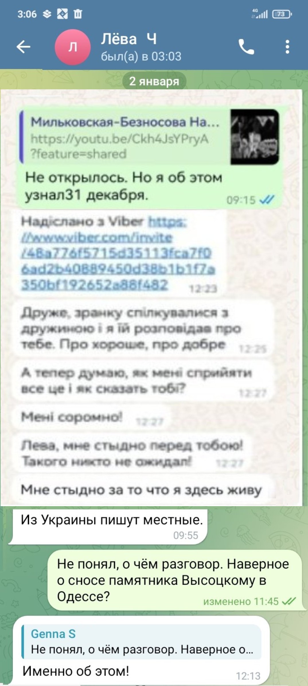 Одесса_.jpg