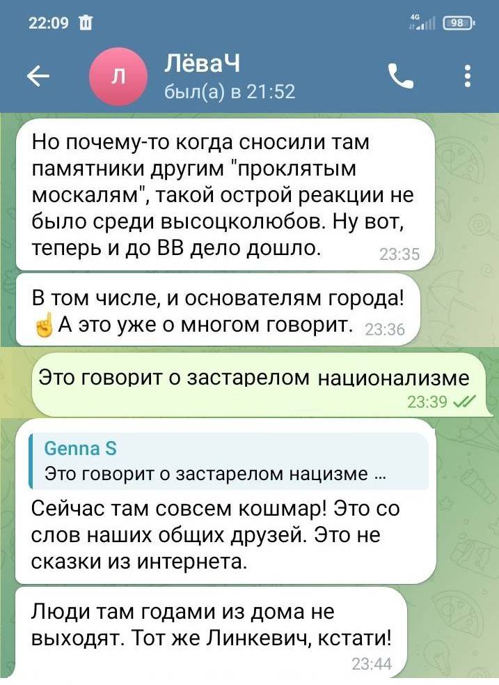 Screenshot_.telegram.jpg