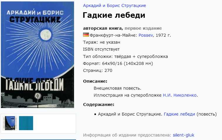 Посев_1972.jpg