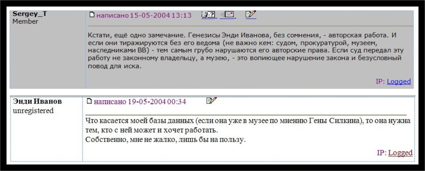 Завещание_Энди.jpg
