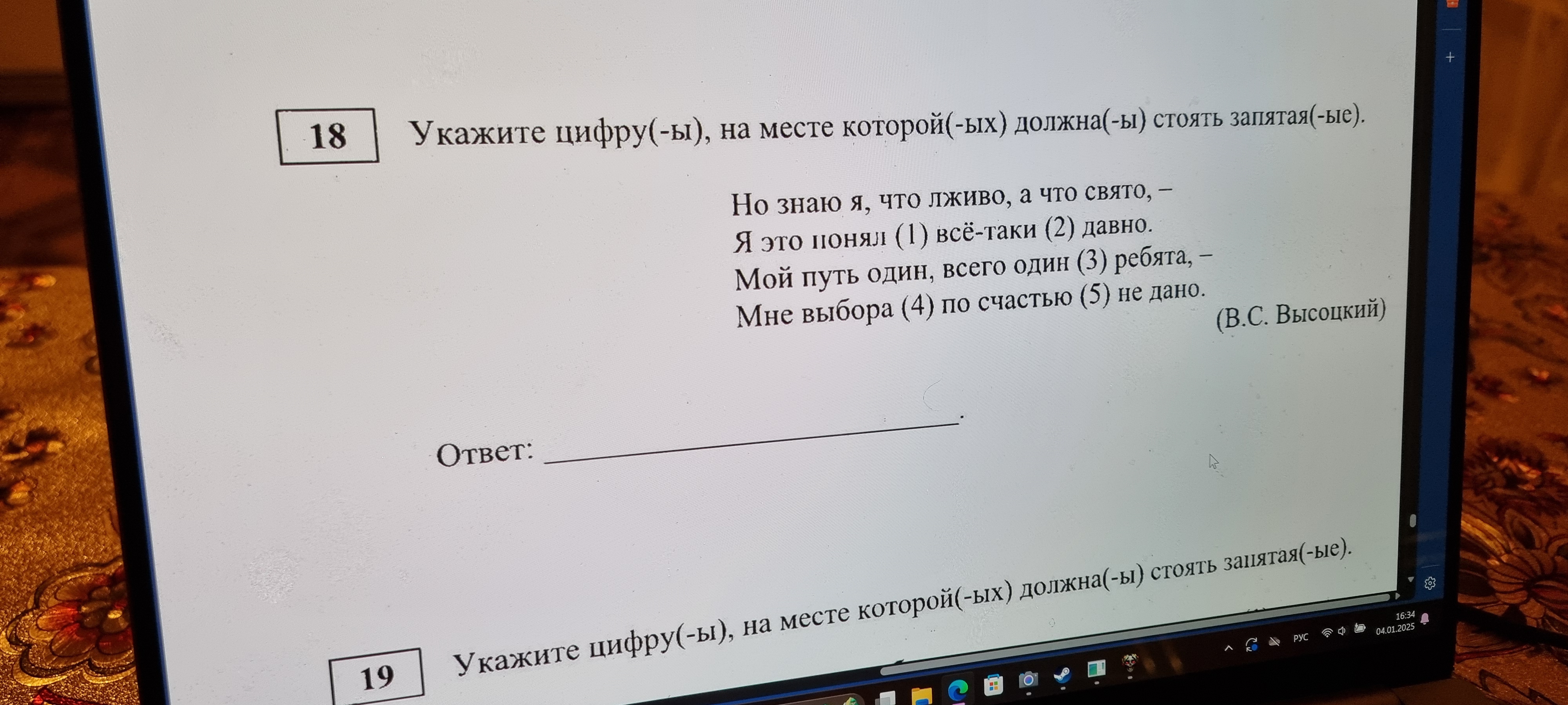 20250104_173425.jpg