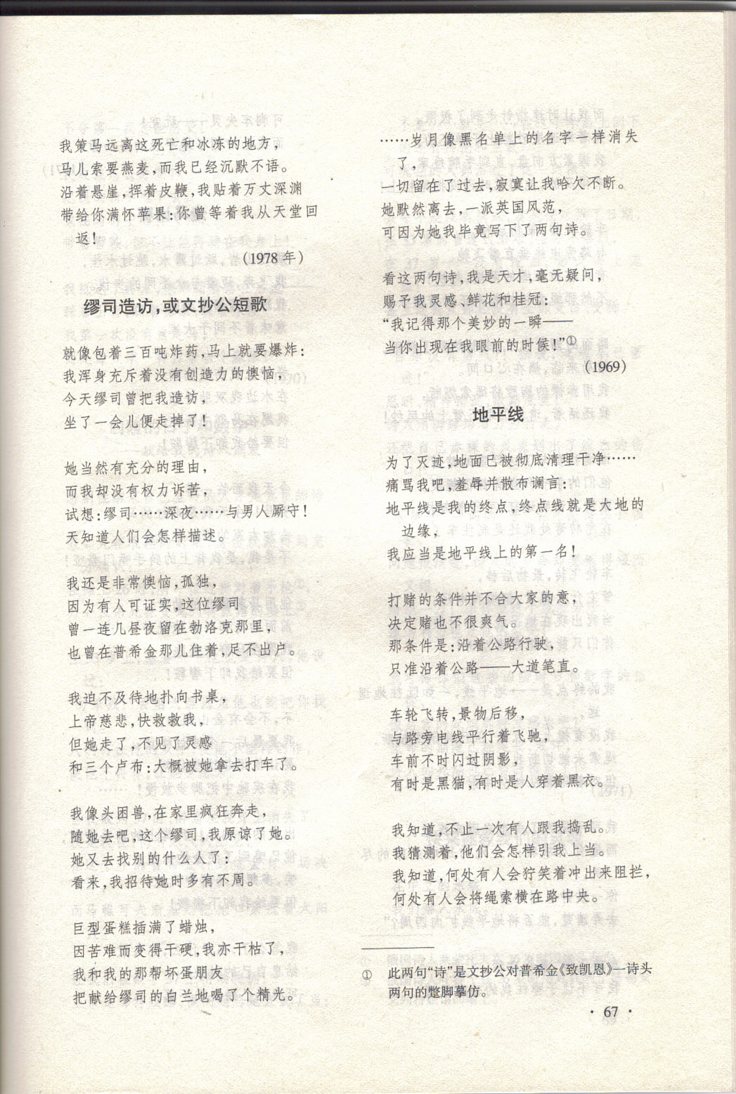 China_4.jpg