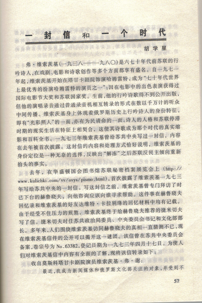 China_6.jpg