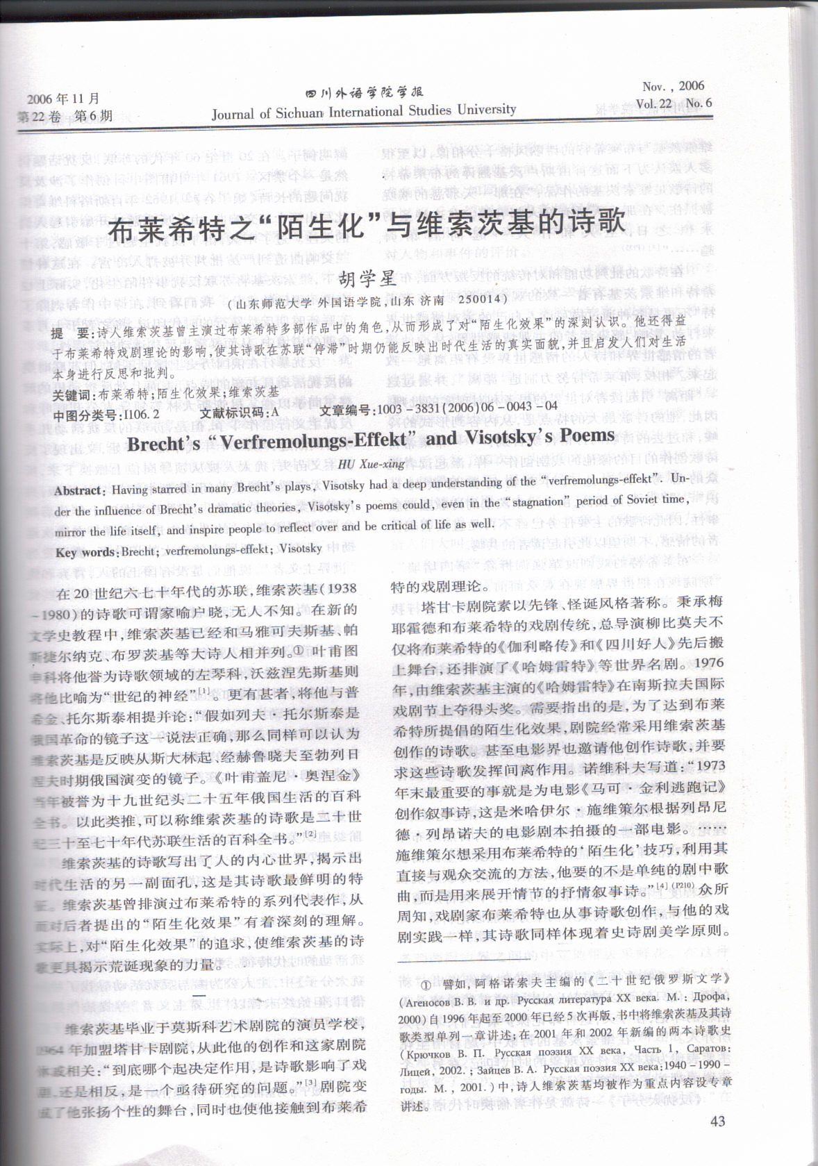 China_10.jpg