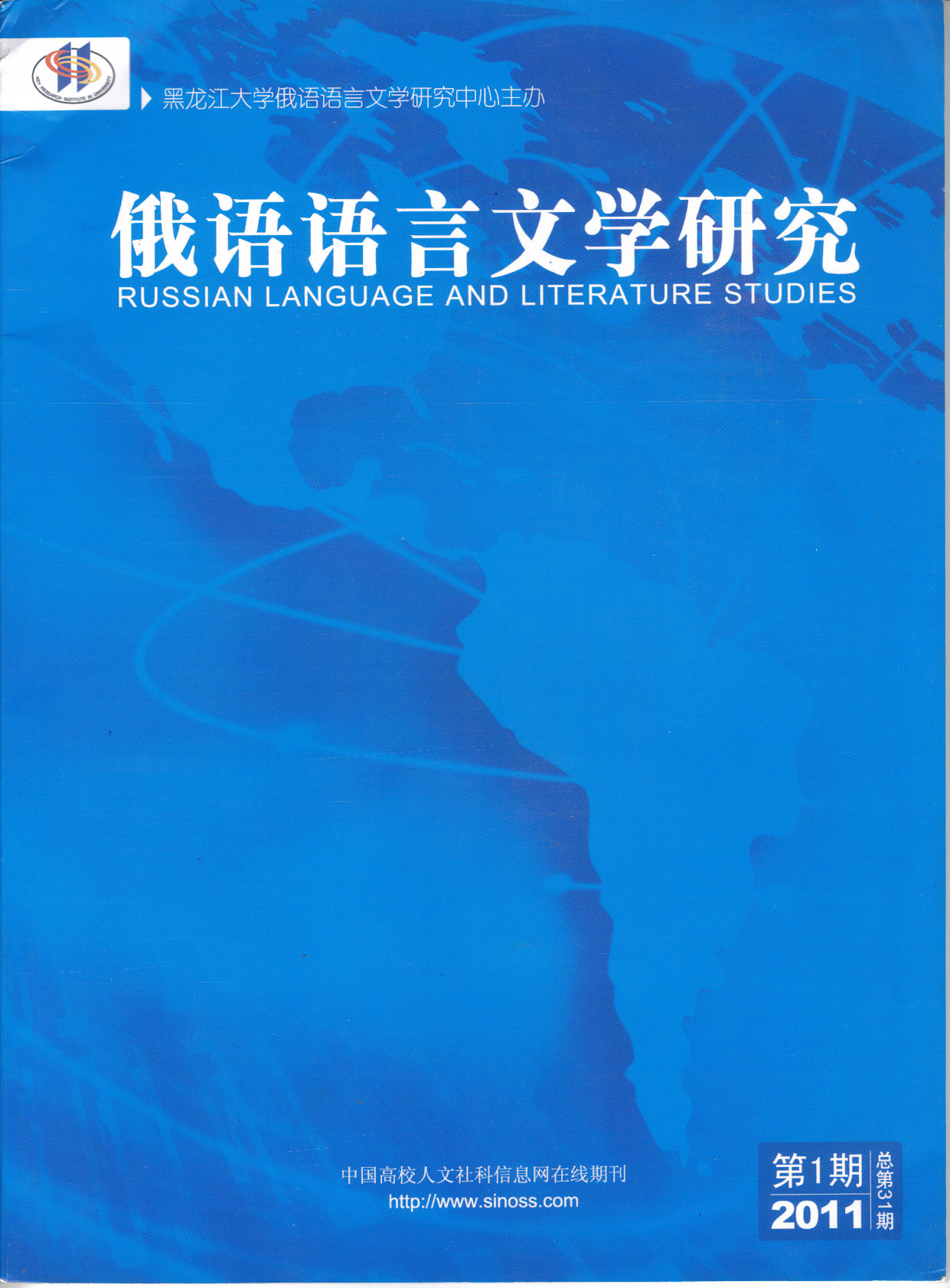 China_11.jpg