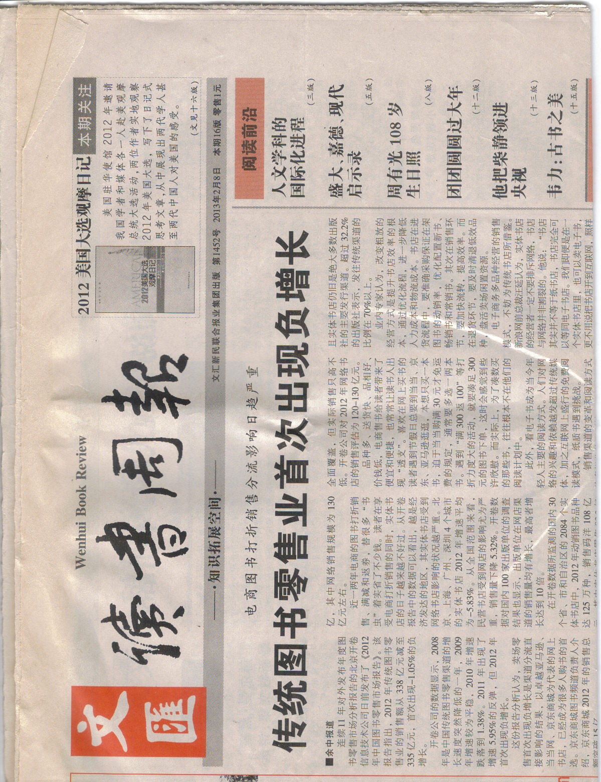 China_13.jpg