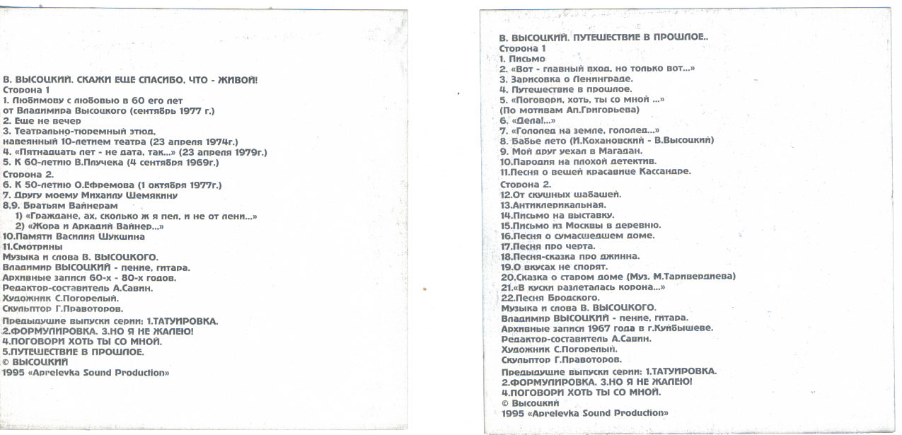 Aprelevka_4.jpg
