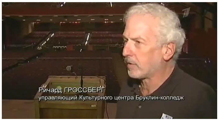 Richard_Grossberg.jpg