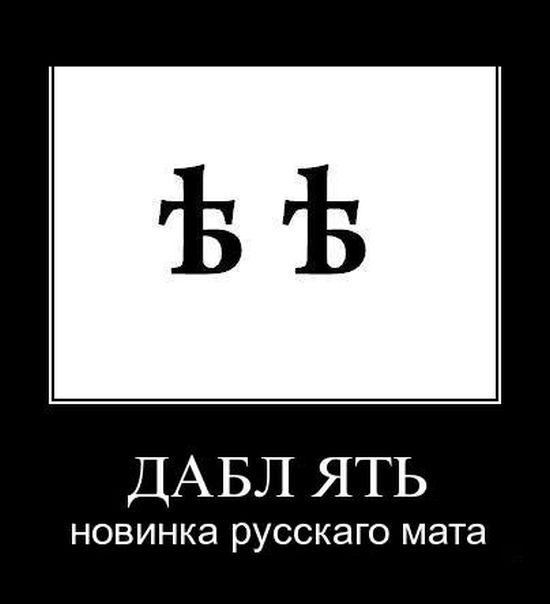 demotivator_0086.jpg