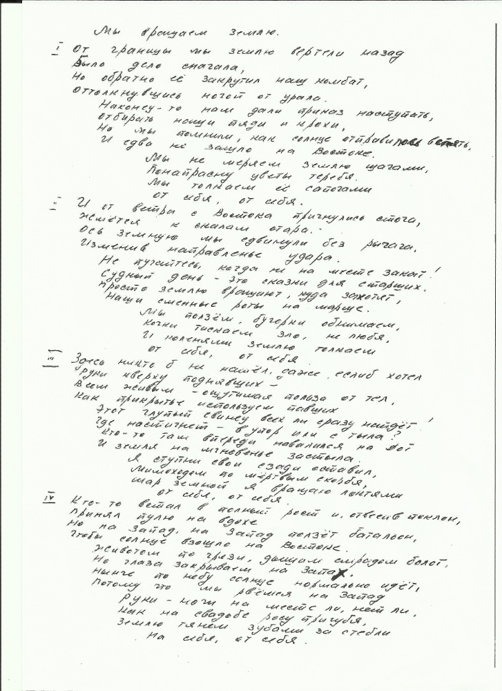 Scan3.jpg