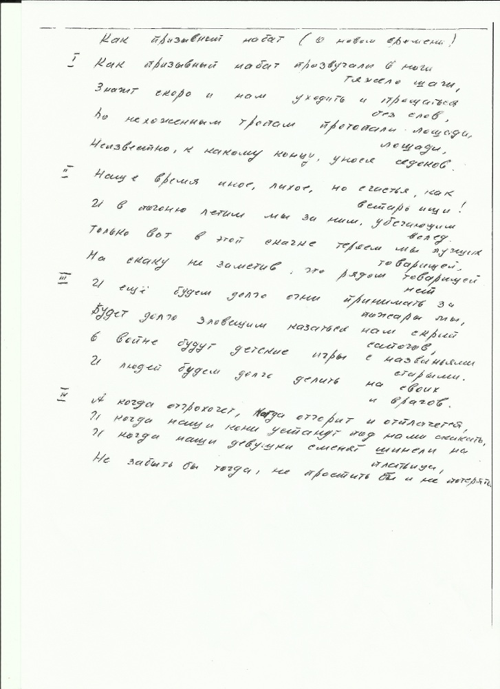 Scan4.jpg