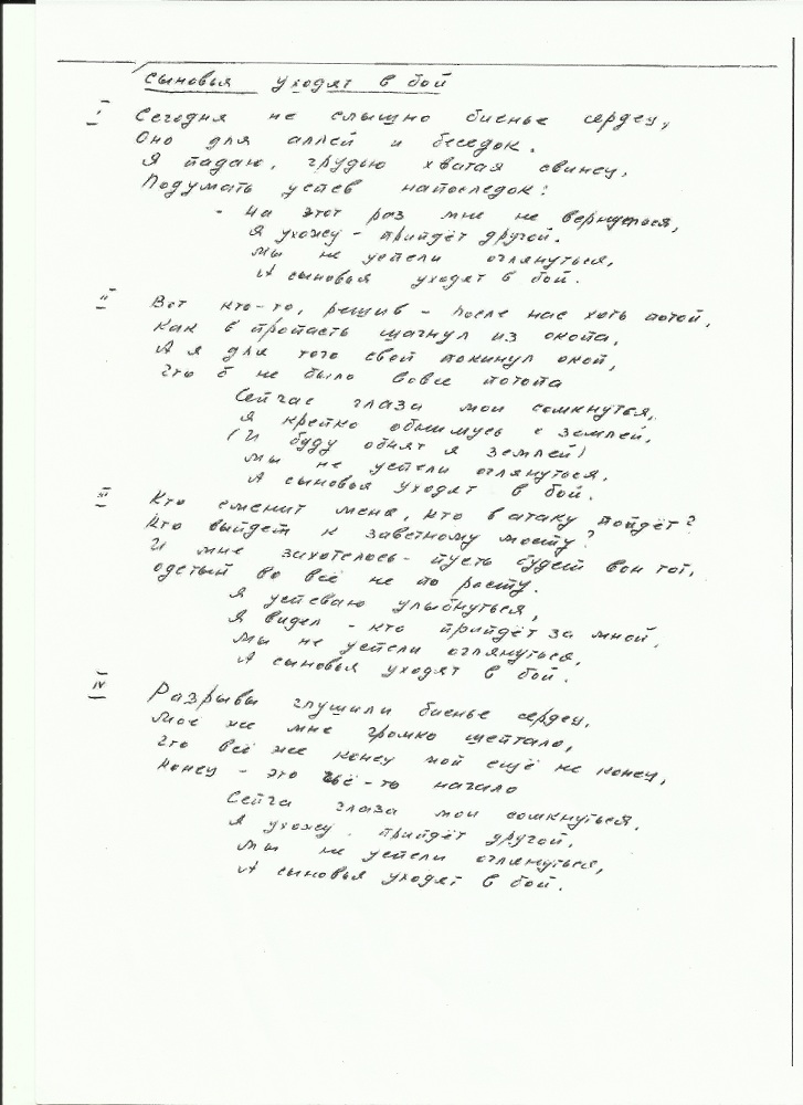 Scan5.jpg