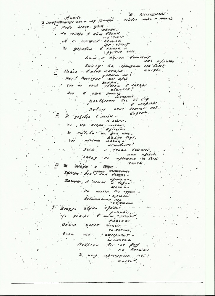 Scan6.jpg