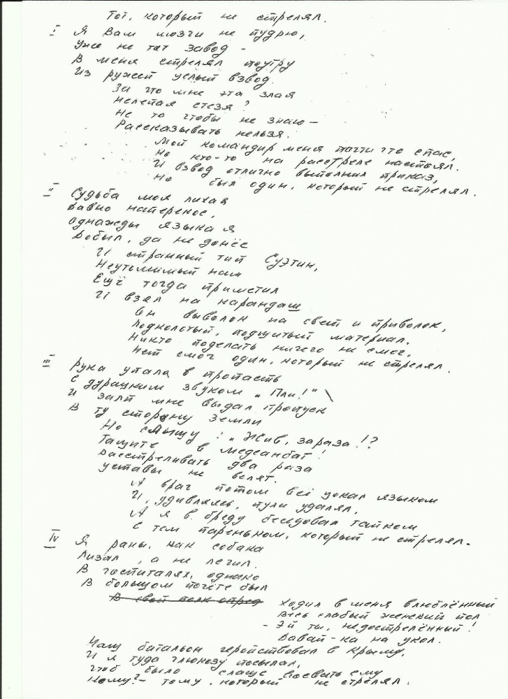 Scan7.jpg