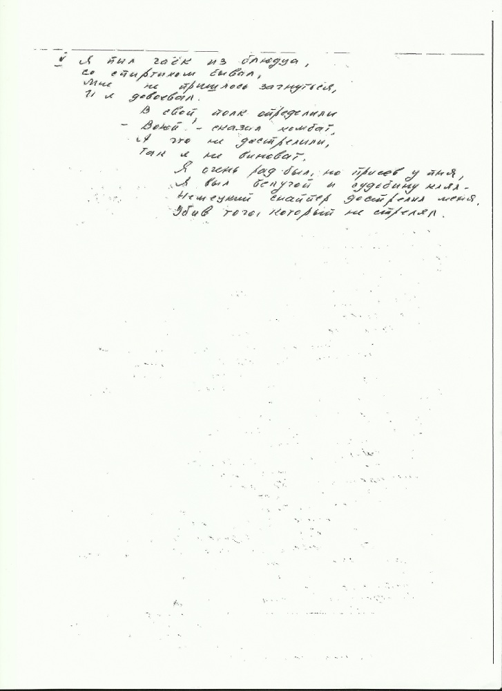Scan8.jpg