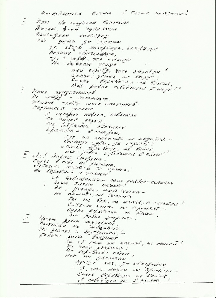 Scan10.jpg