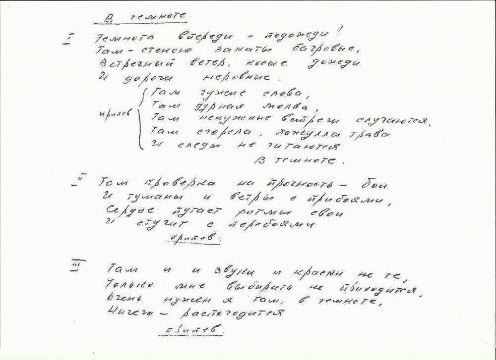 Scan11.jpg