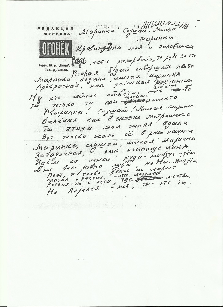 Scan13.jpg