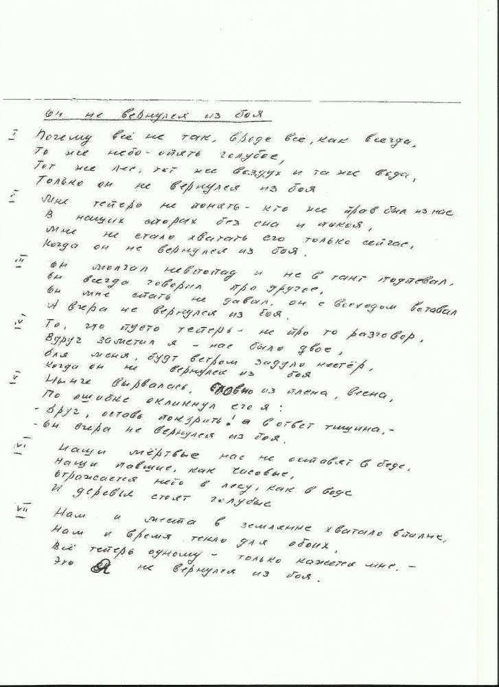 Scan14.jpg