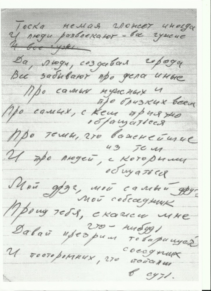 Scan15.jpg