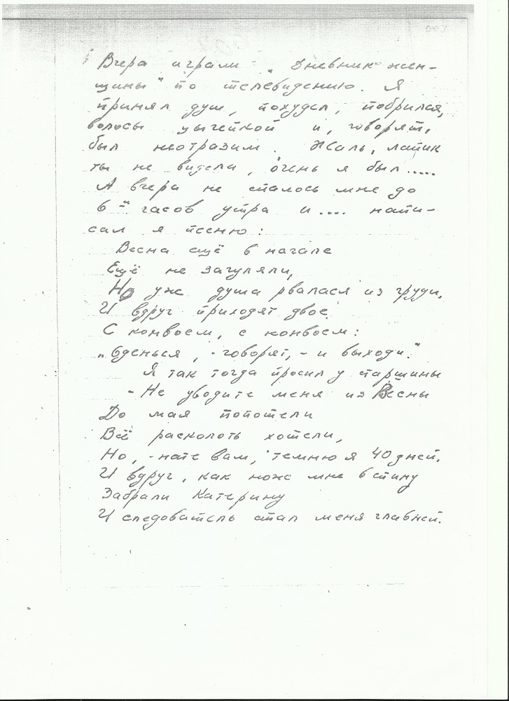 Scan16.jpg