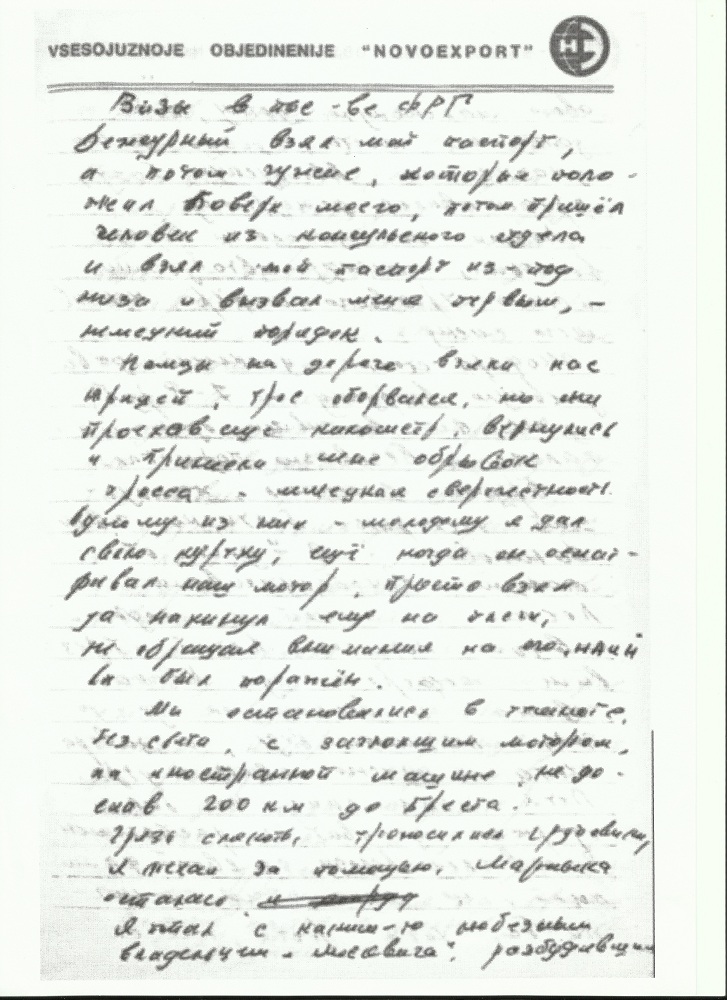 Scan17.jpg