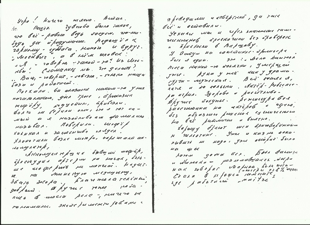 Scan18.jpg