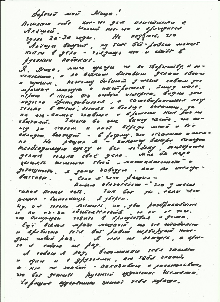 Scan19.jpg