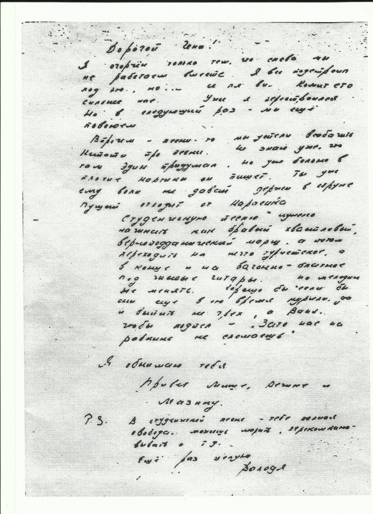 Scan20.jpg