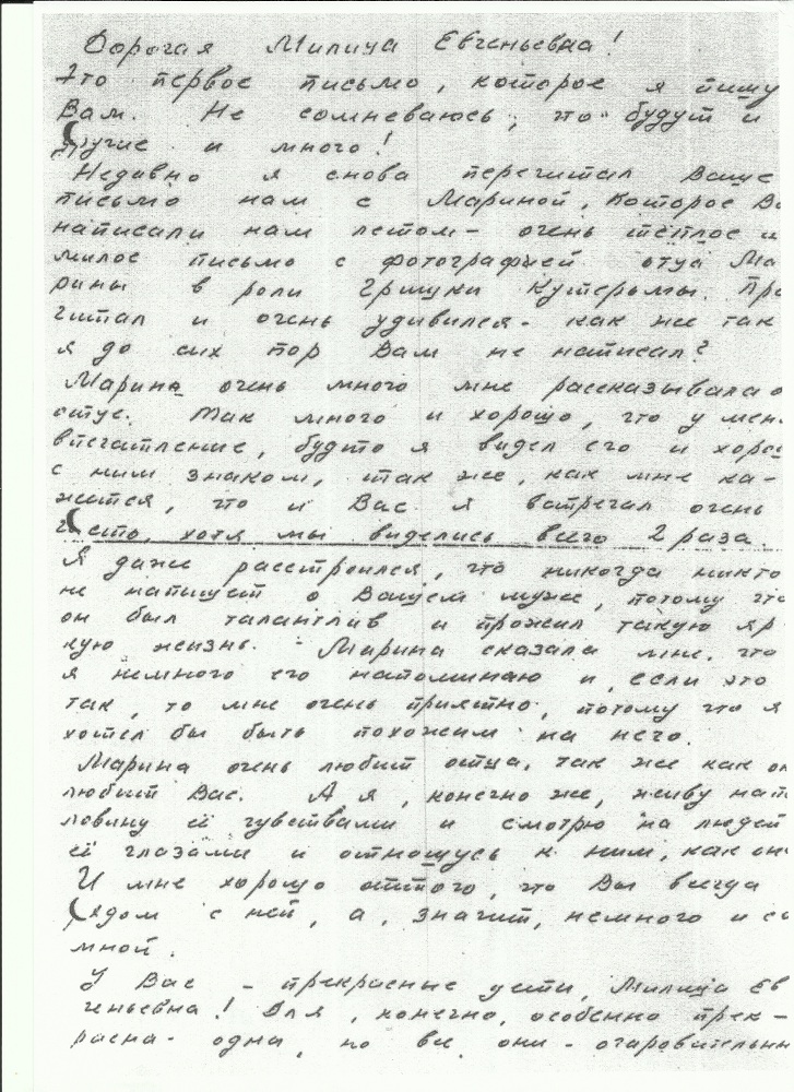 Scan21.jpg