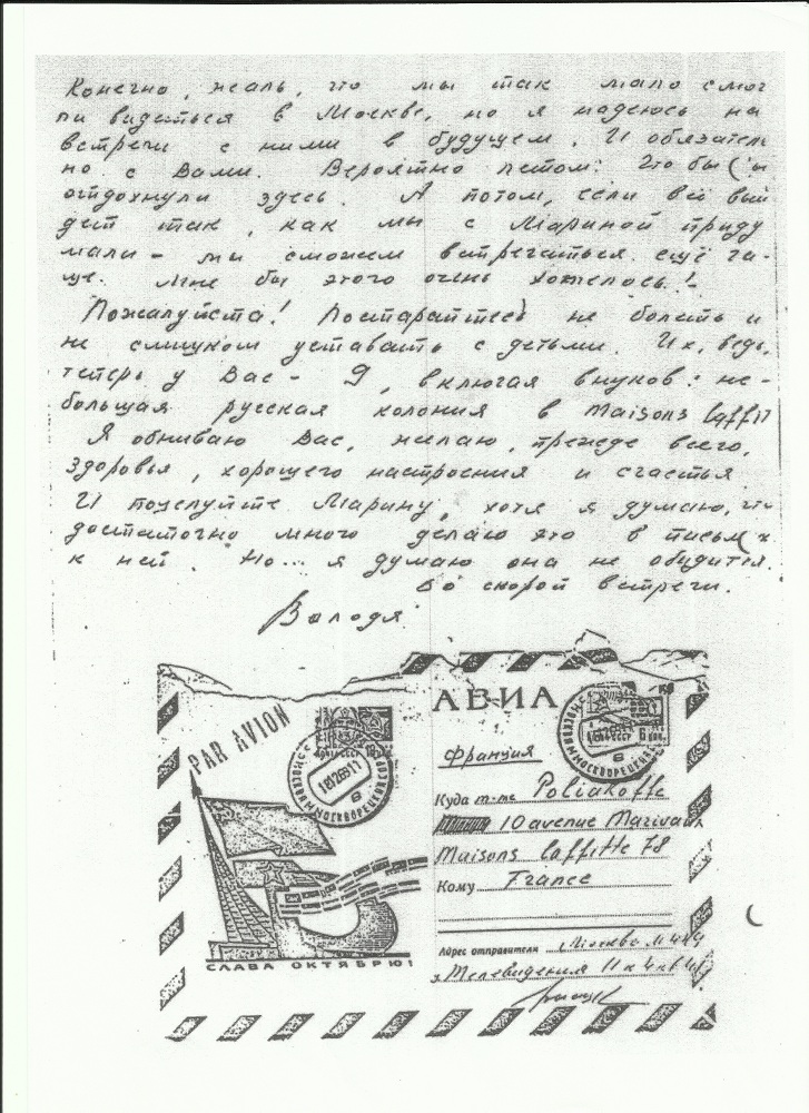 Scan22.jpg