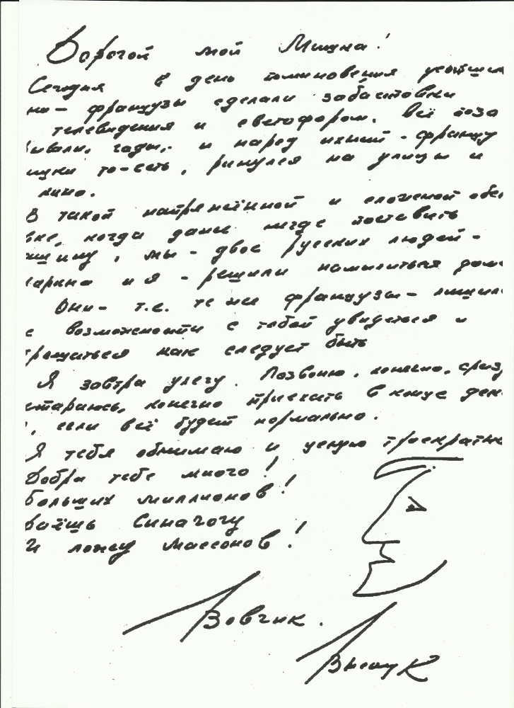Scan23.jpg