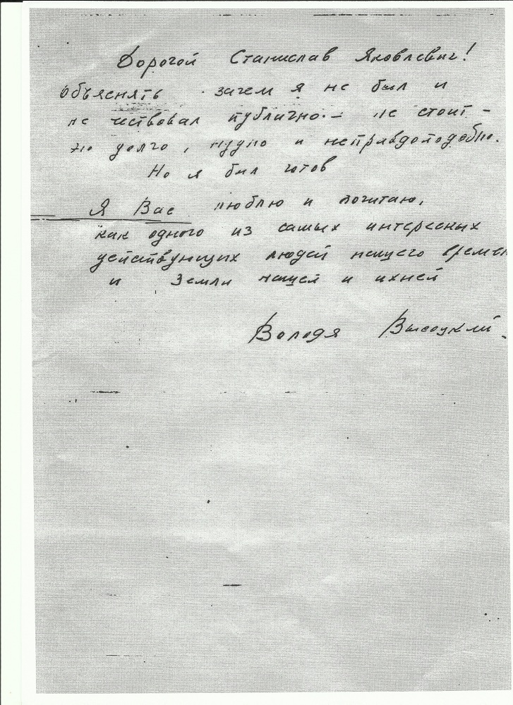 Scan24.jpg