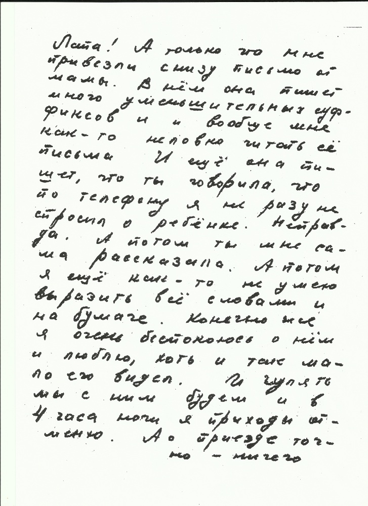 Scan25.jpg