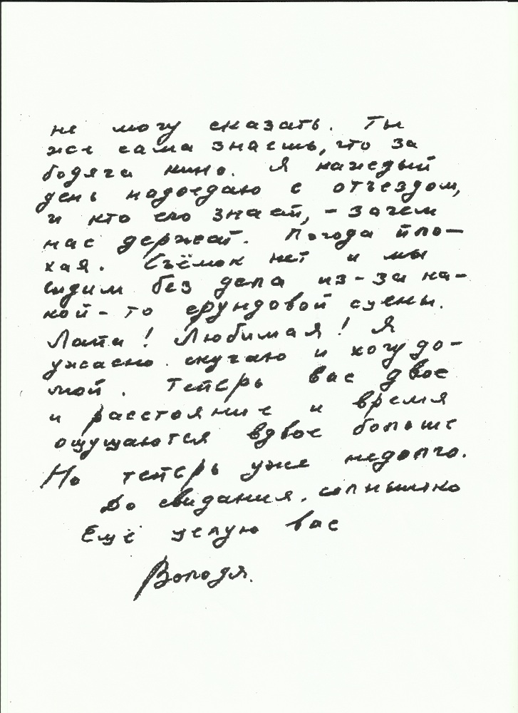 Scan26.jpg