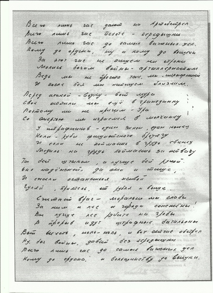 Scan27.jpg