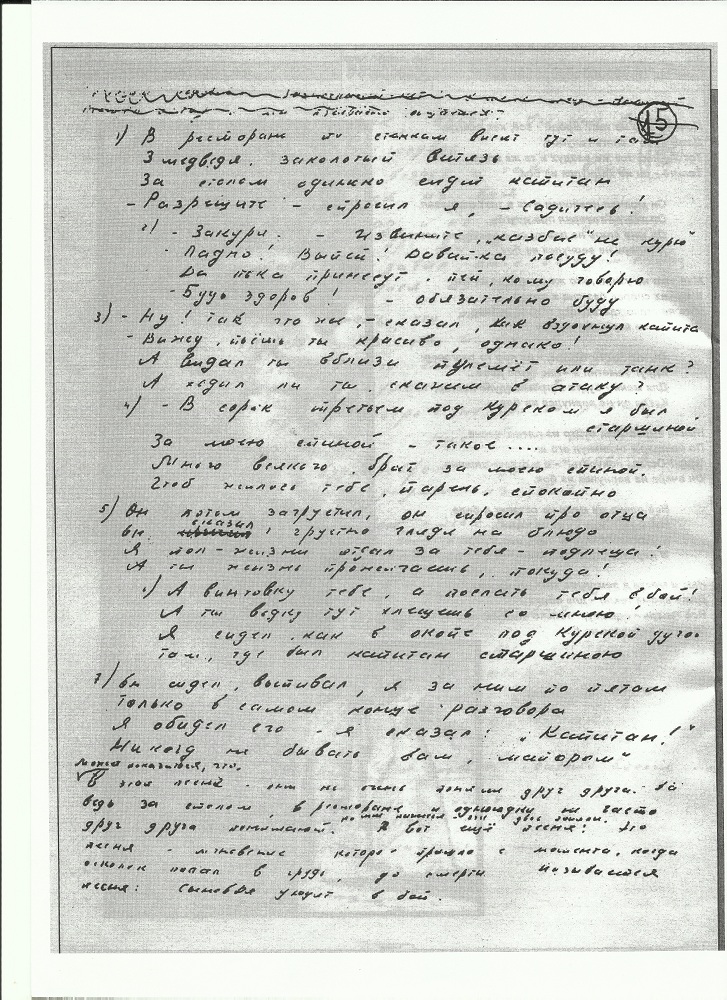 Scan28.jpg