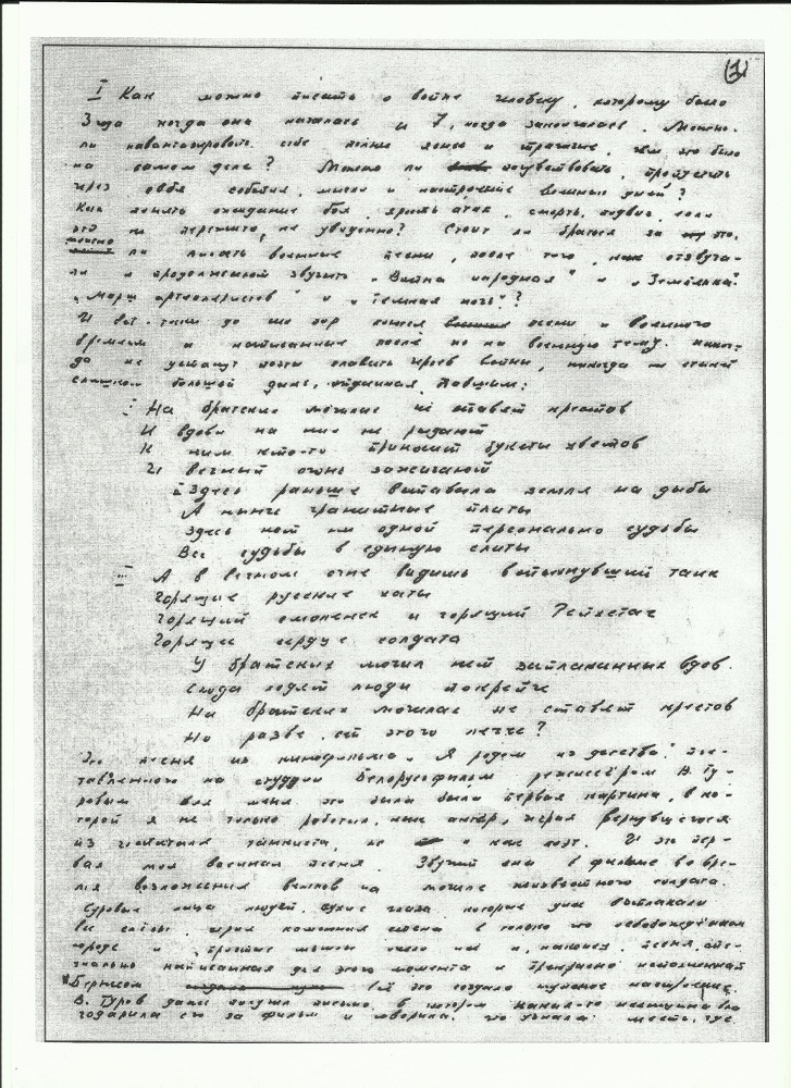 Scan29.jpg