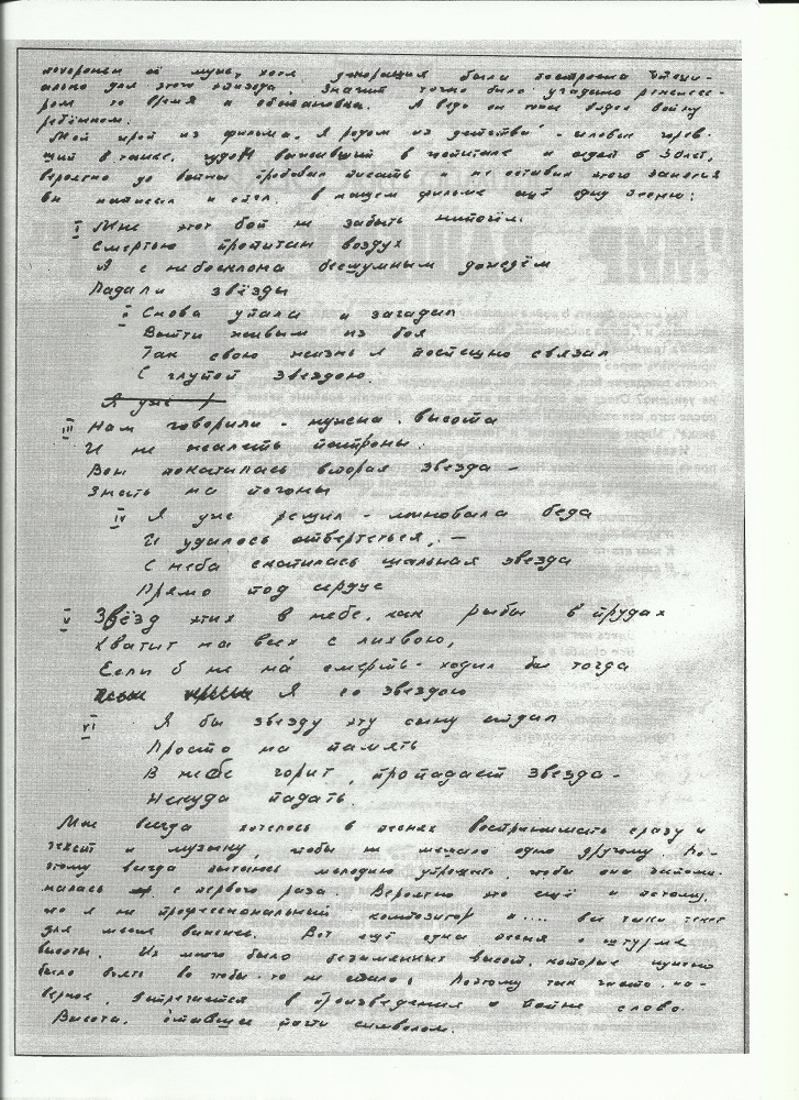 Scan30.jpg