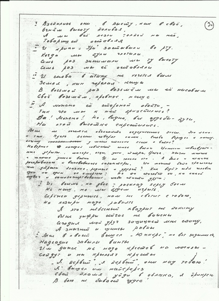 Scan31.jpg