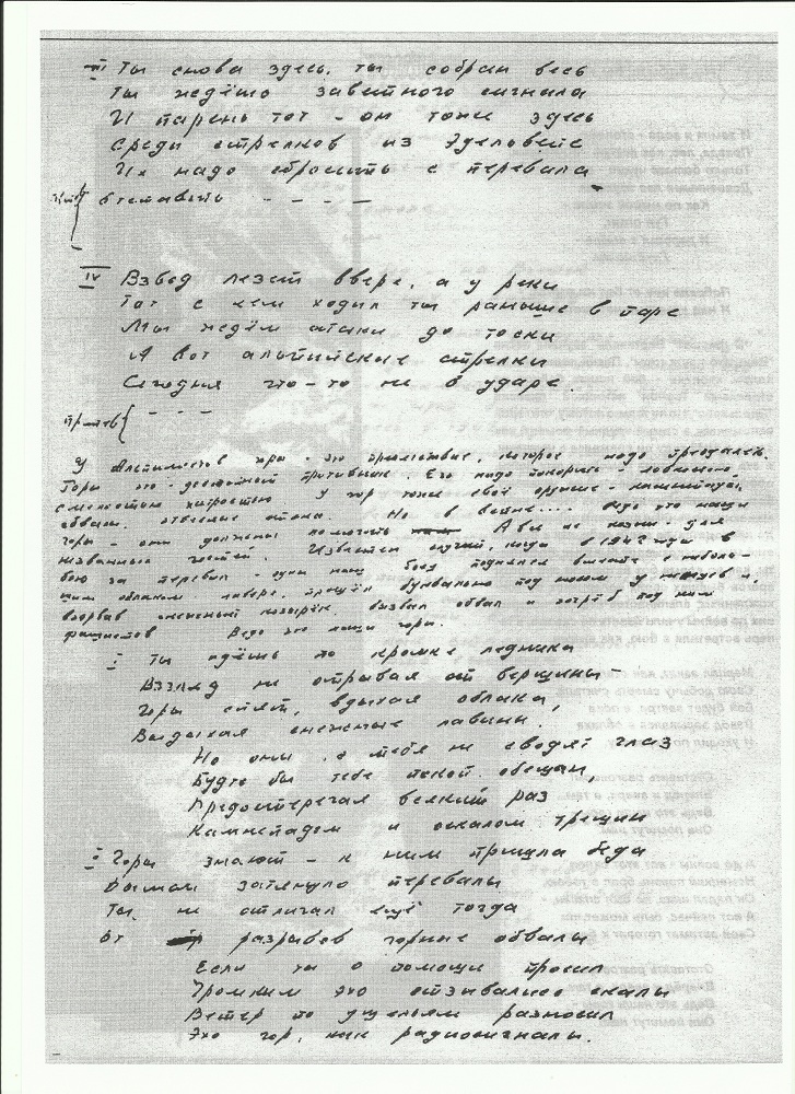 Scan32.jpg