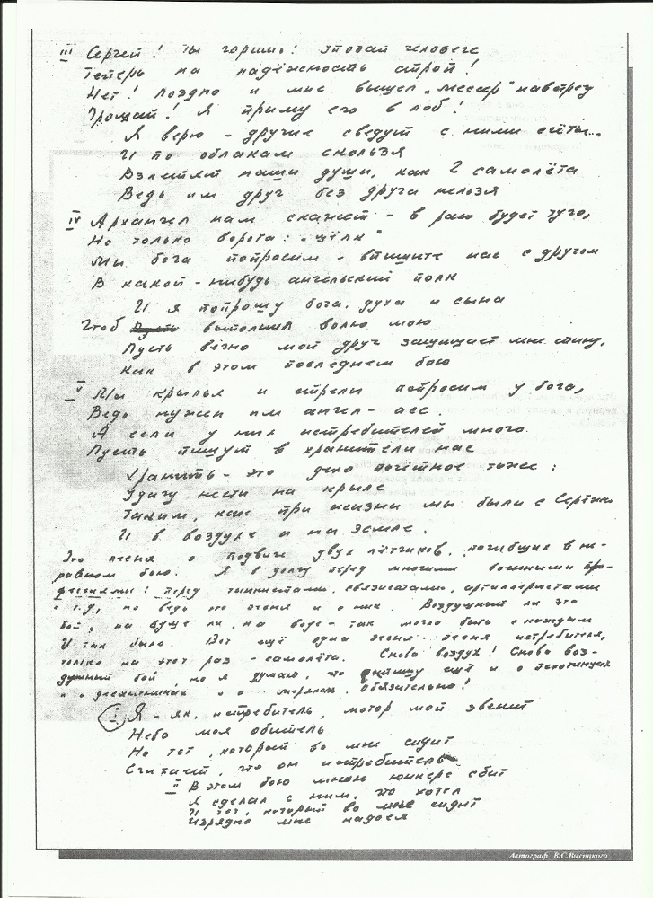 Scan33.jpg
