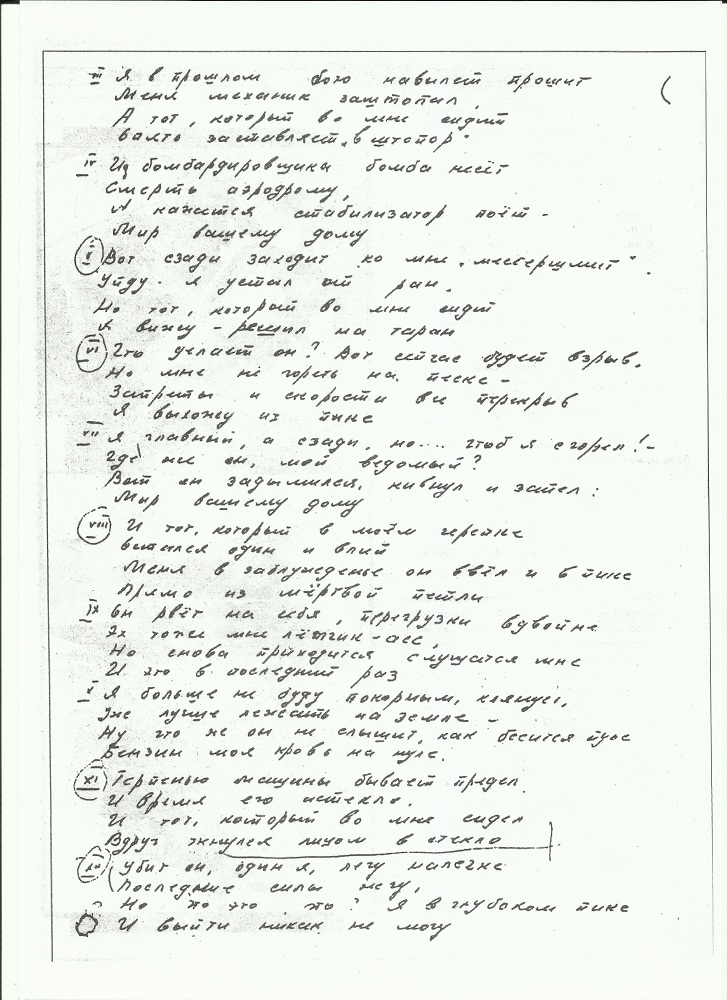 Scan34.jpg