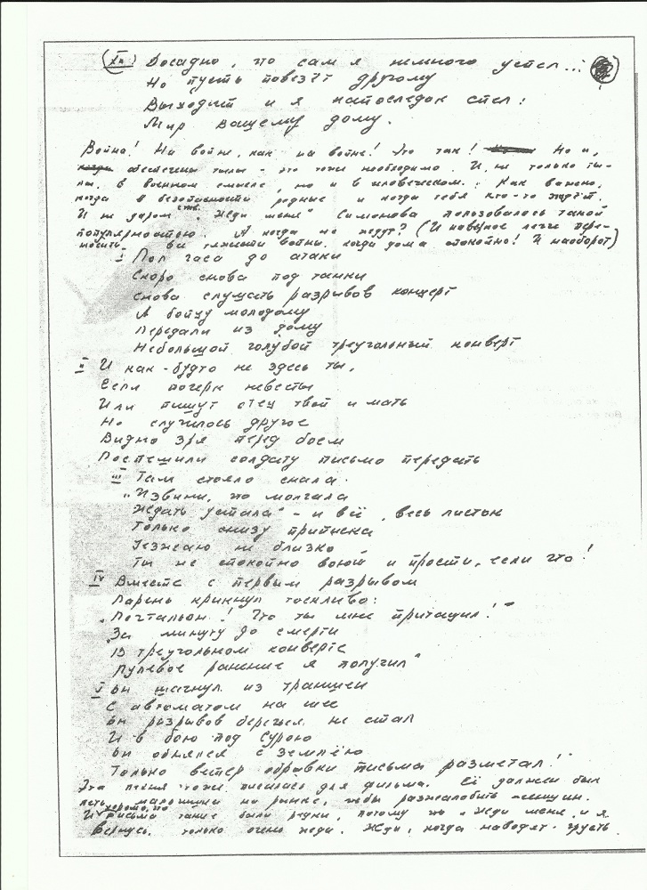 Scan35.jpg
