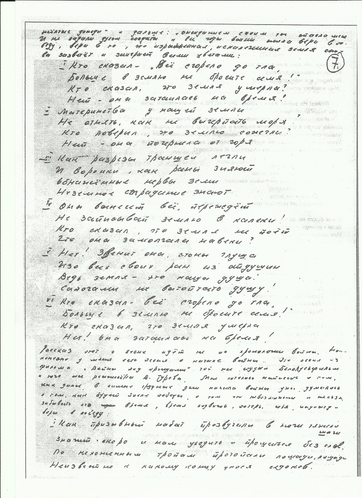 Scan36.jpg