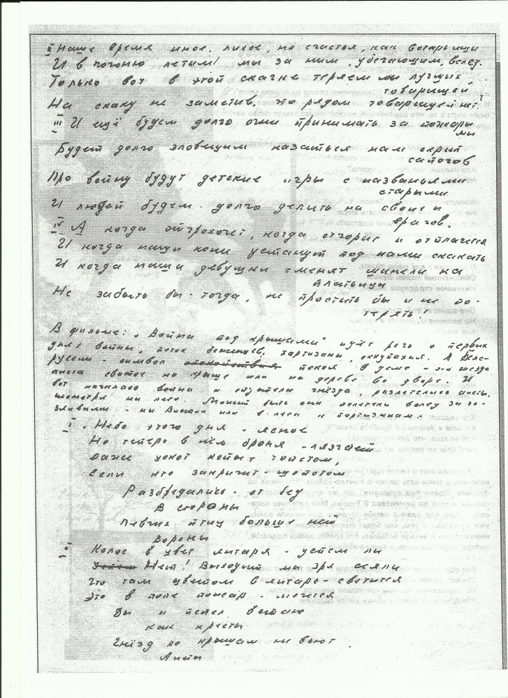 Scan37.jpg