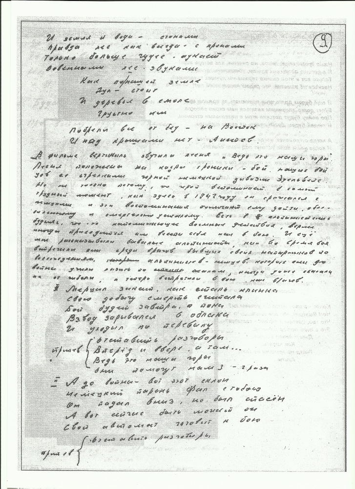Scan38.jpg