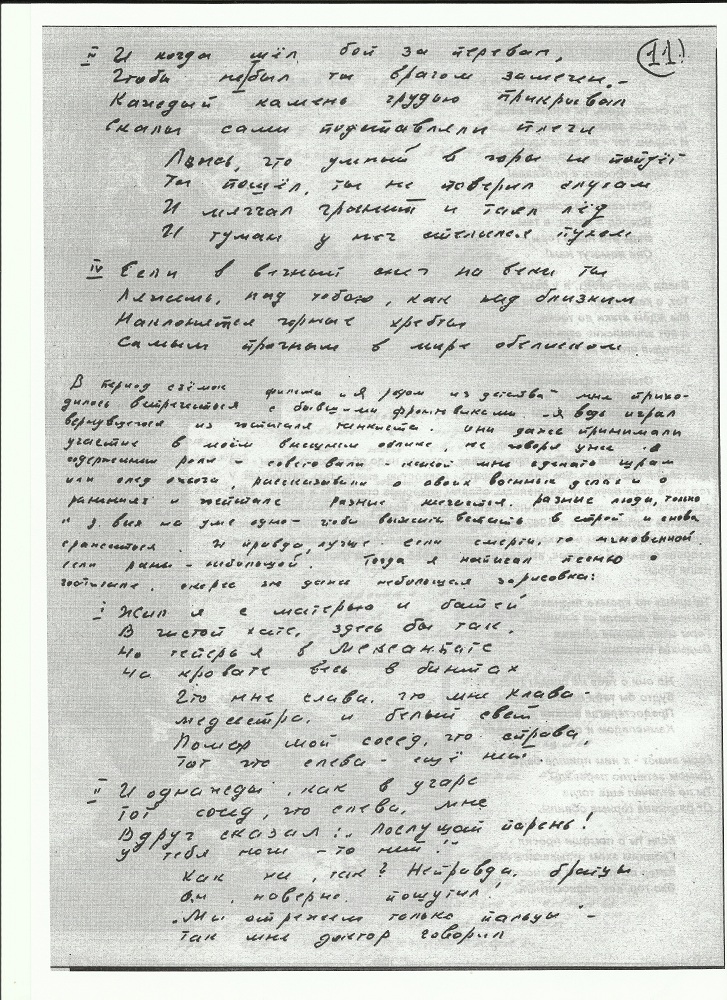 Scan39.jpg